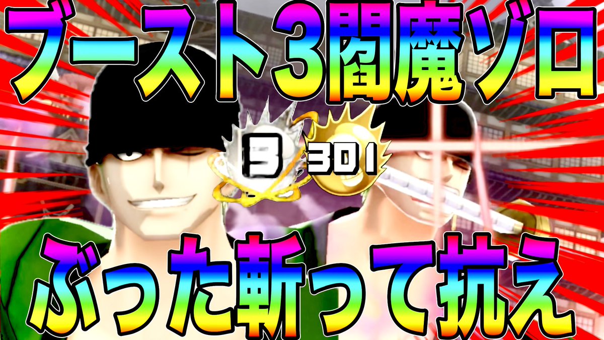 RED_BOUNTYRUSH's tweet image. ãYouTubeã第1472匟
ããŒã¹ãïŒã®é»éãŸãã§ç°å¢ãã£ã©ã©ããã¶ã£ãæ¬ã£ãããããwãããŠã³ãã£ã©ãã·ã¥ã
youtu.be/50GyNo61J3A
ããããããŒã¹ã3âïž
ãã£ã³ãã«
youtube.com/@REDGames7
#ããŠã³ãã£ã©ãã·ã¥
#ONEPIECE
#YouTube