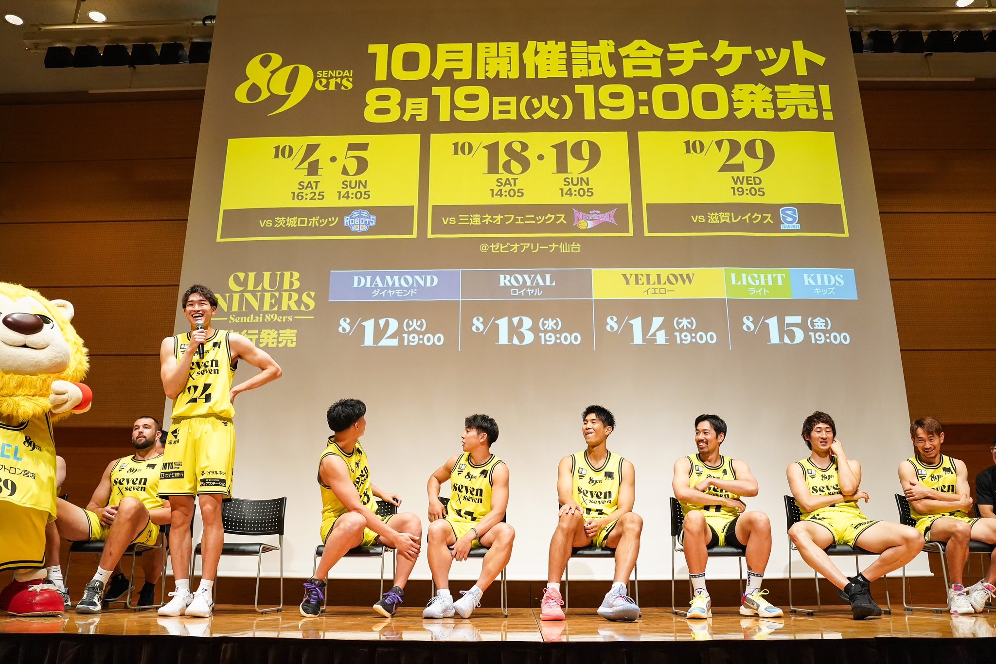 仙台89ERS on X: 