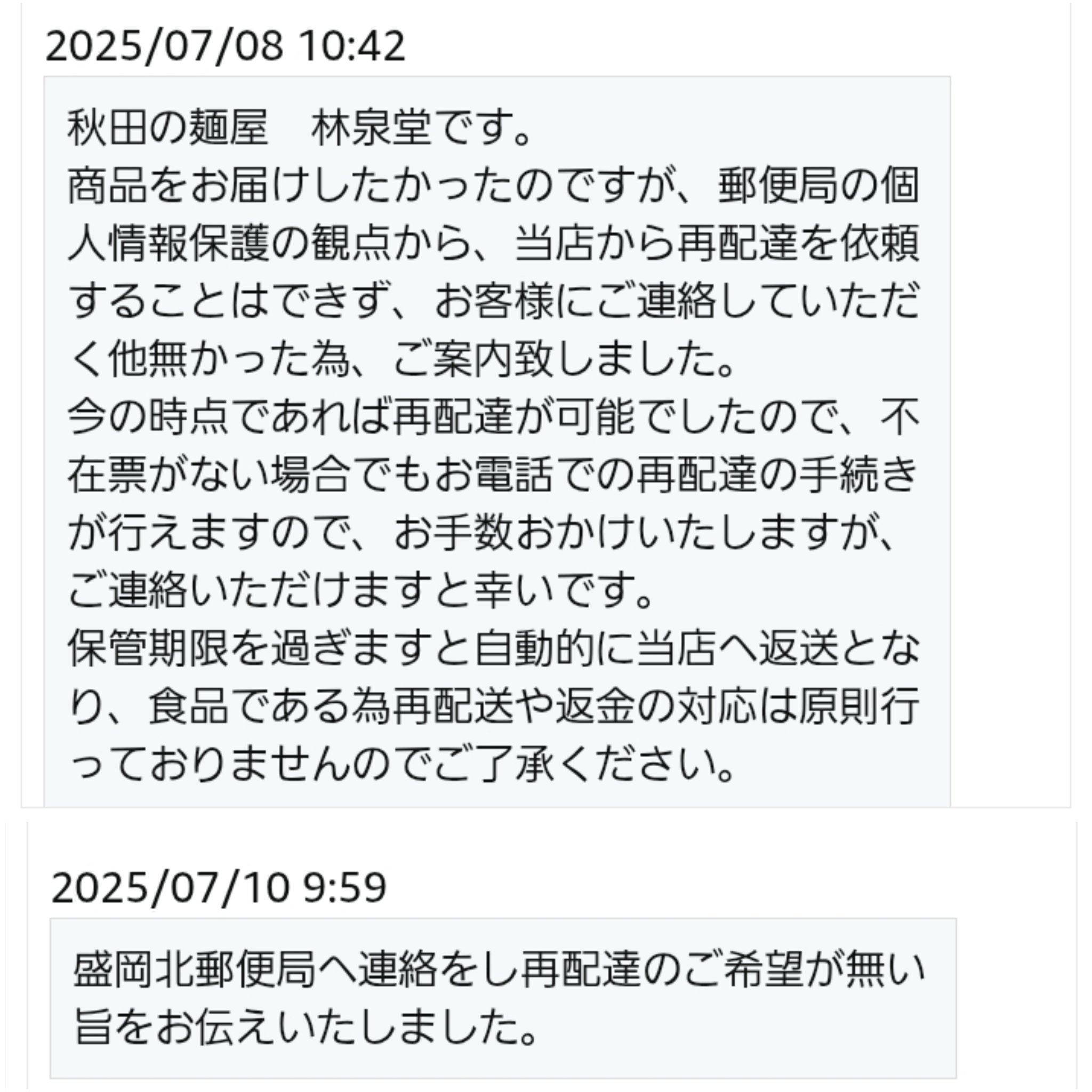 Toshi出品　追加分　返金含　2/22 Toshi様 専用出品 追加分 返金含 2/22 - ミニカー