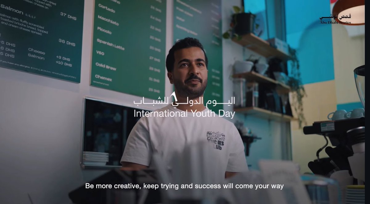 #InternationalYouthDay 🫰