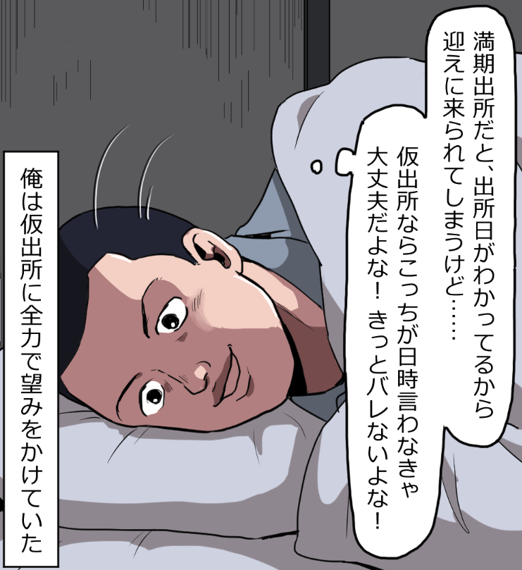 (3/19) 