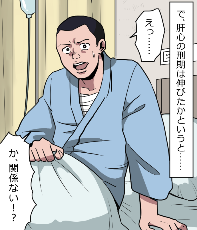 (7/19) 