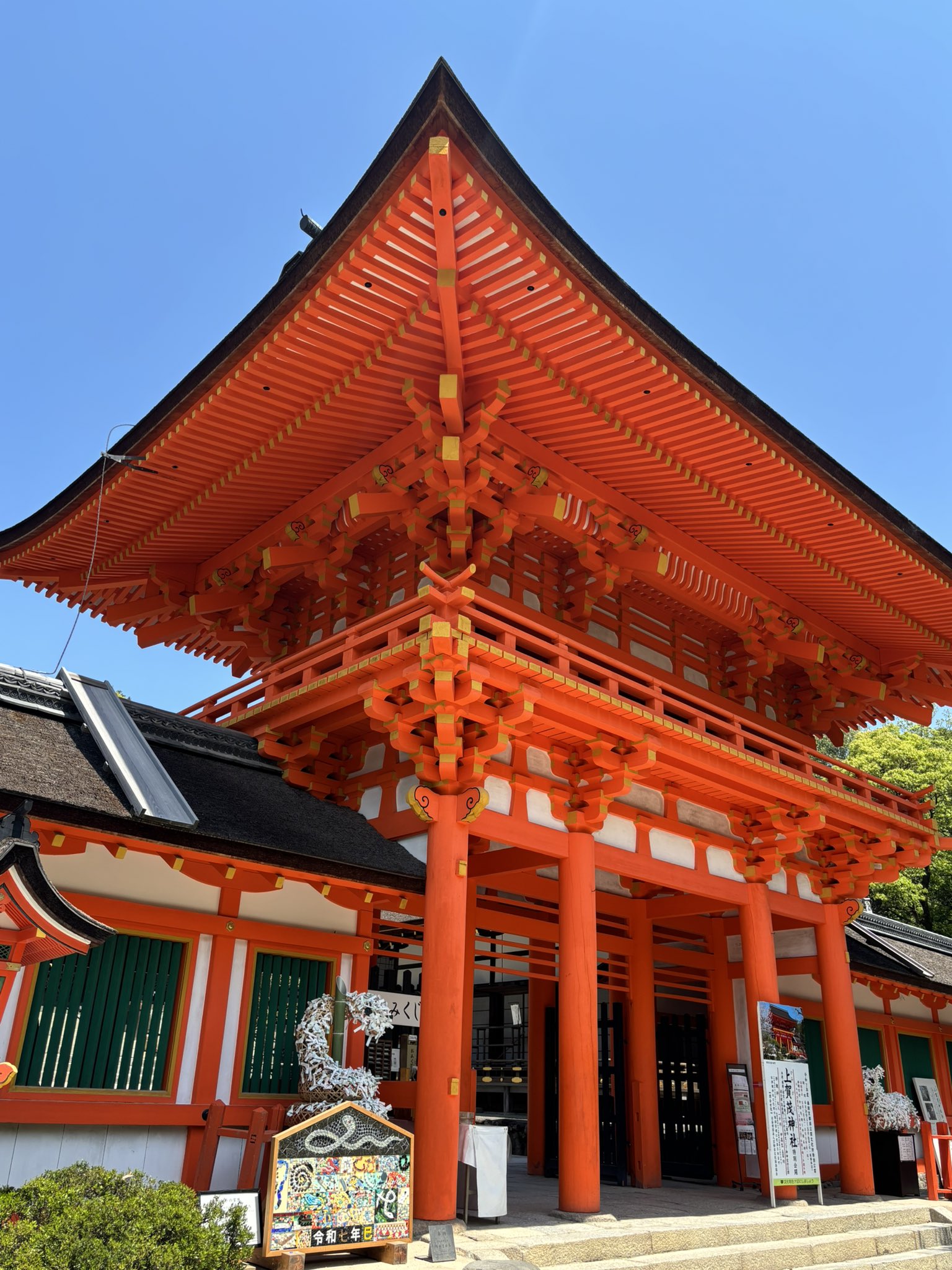 百兵衛 3号 2007年10月号 いまもむかしも京都力 京都の神社仏閣巡りと妖怪 歌劇ついでの神社・仏閣巡り』宝塚(兵庫県)の旅行記・ブログ by