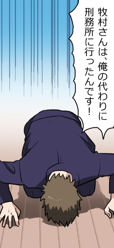 (12/19) 