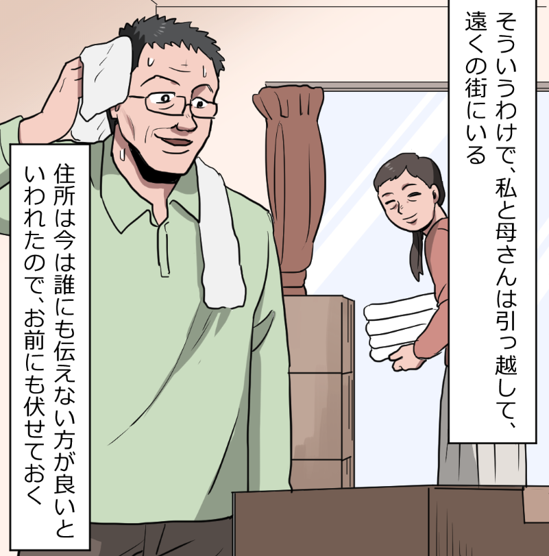(13/19) 
