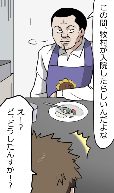 (17/19) 