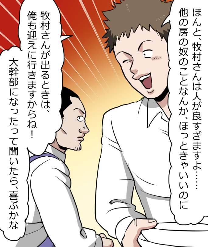 (18/19) 