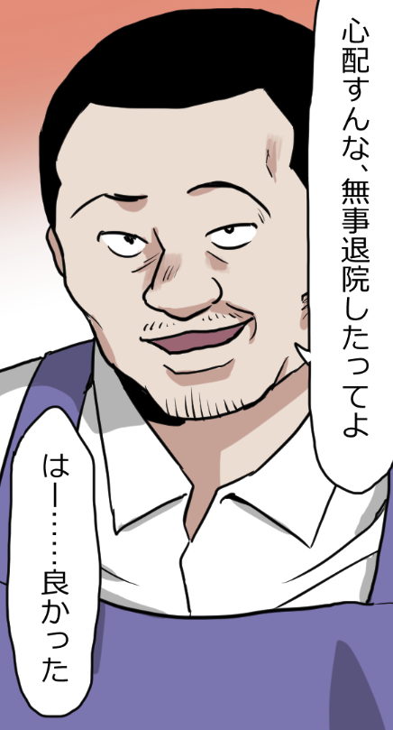 (18/19) 