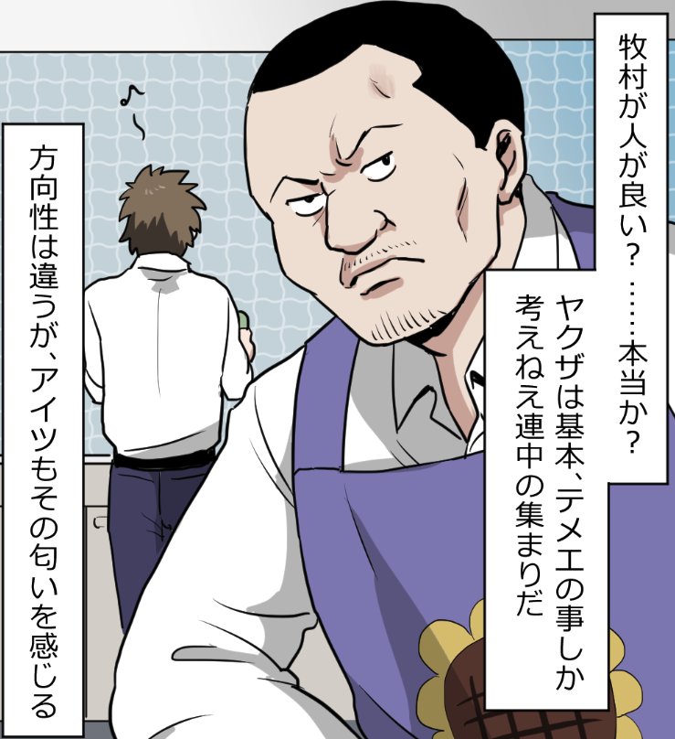 (18/19) 