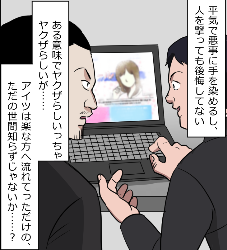 (19/19) 