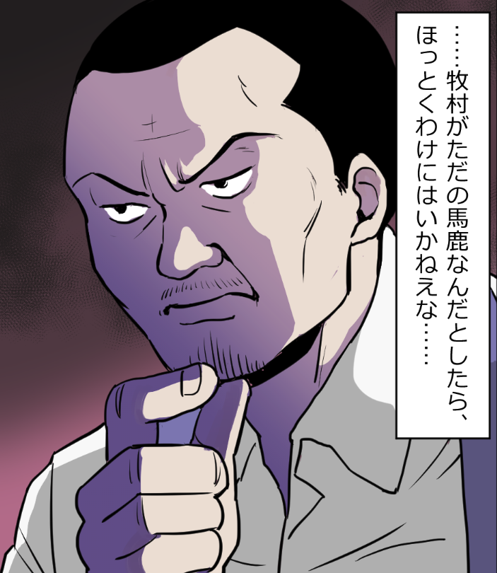 (19/19) 