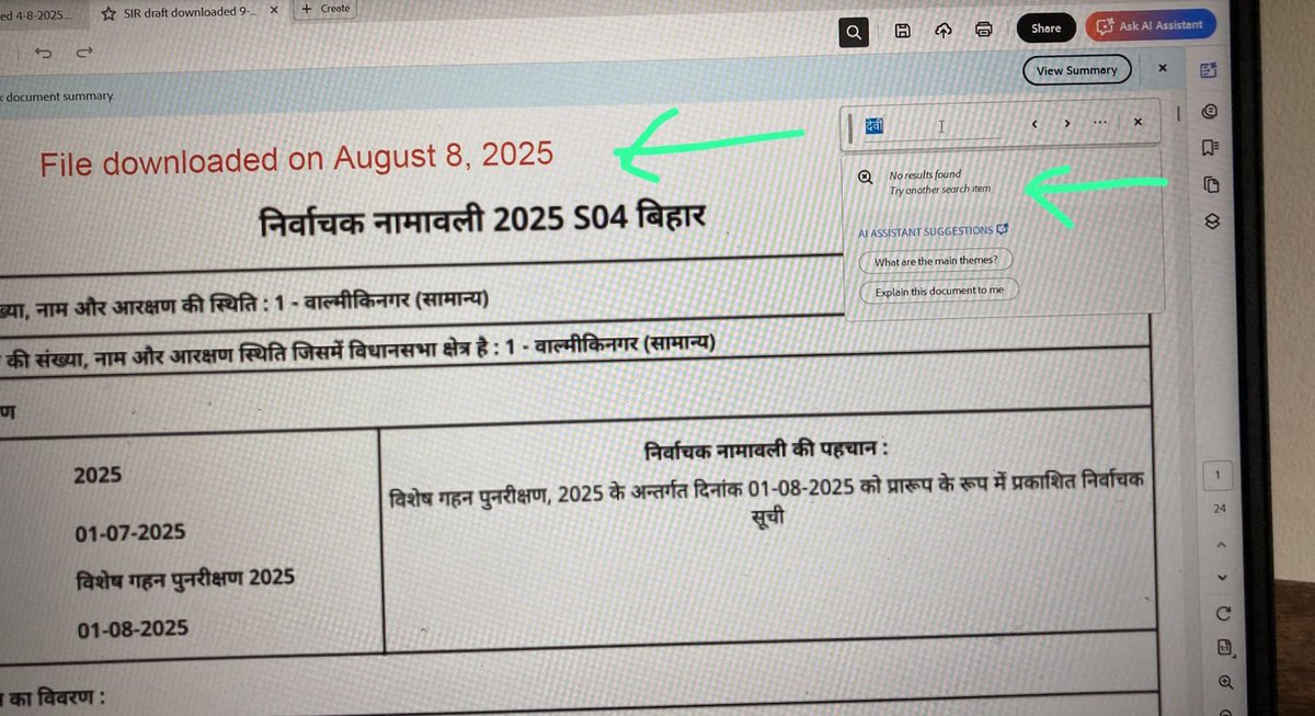 Why has ECI changed the format in which Bihar SIR draft roll is displayed on its website to make it impossible for people to search through the pdfs? Earlier, files were searchable using search box function! Why this retrograde change?