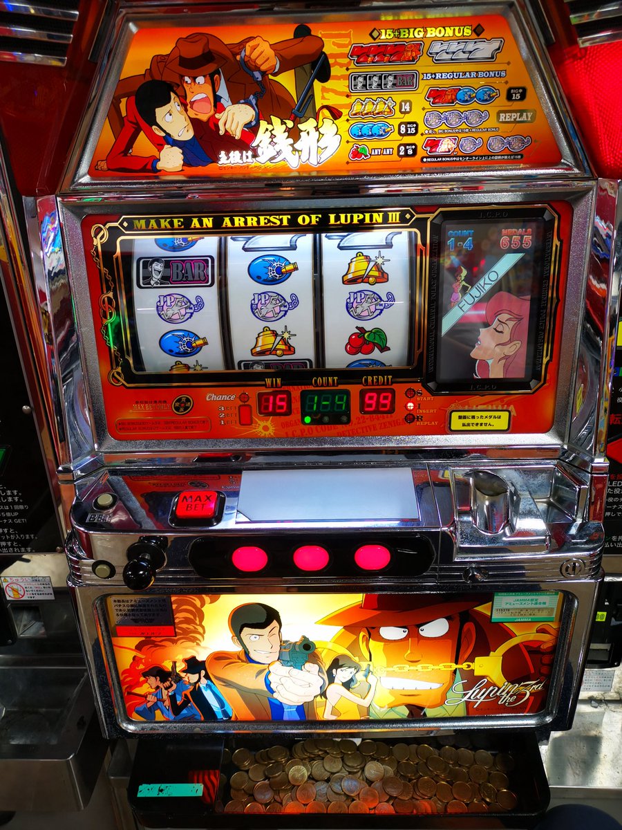 家族の為にコインを増やす！ … … ゲーセンなので お金になりませんが😅