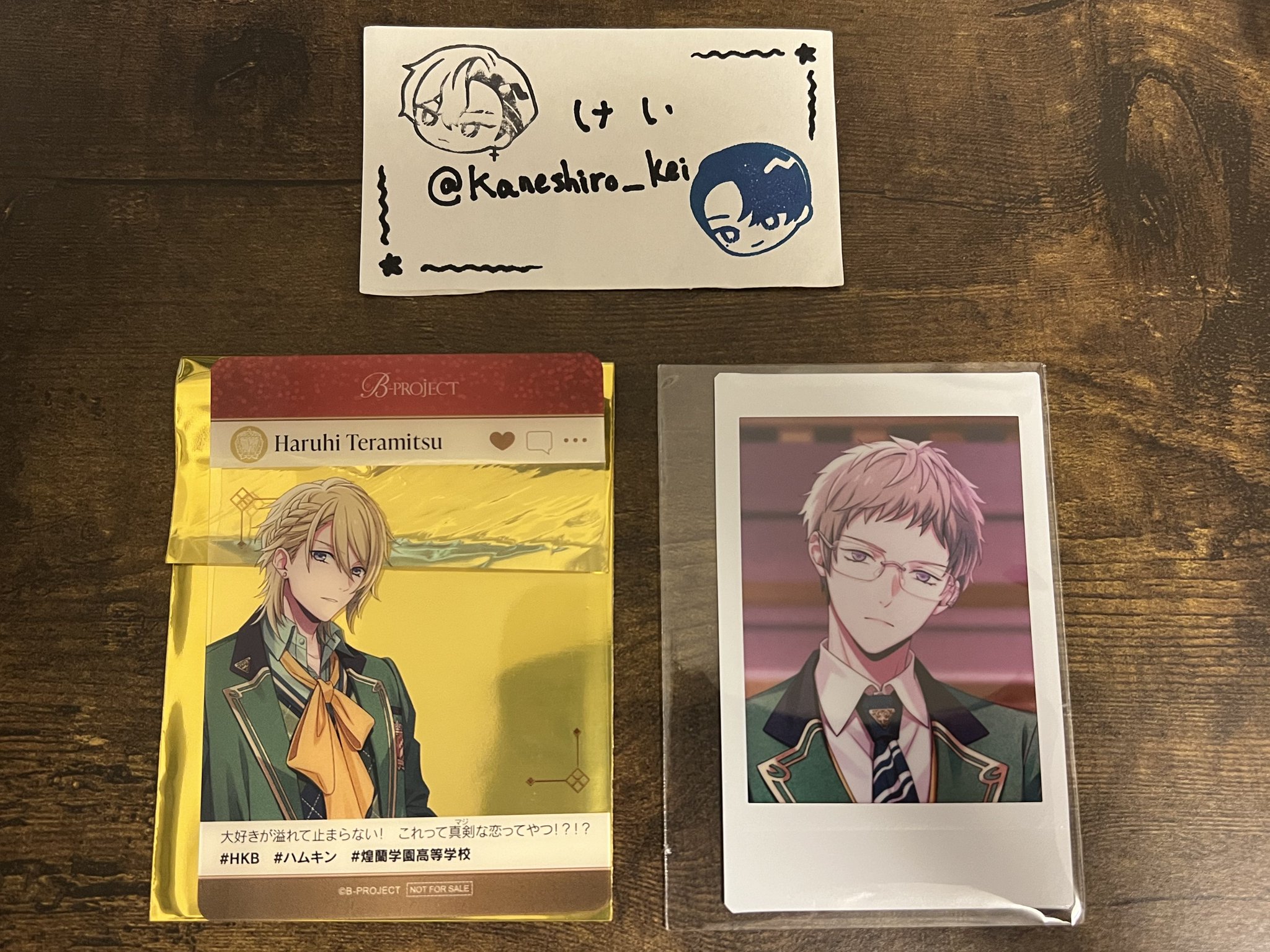 Bプロ　Handsome King　特典　ブロマイド　箔押しサイン入り　金城 sample_badge1.jpg