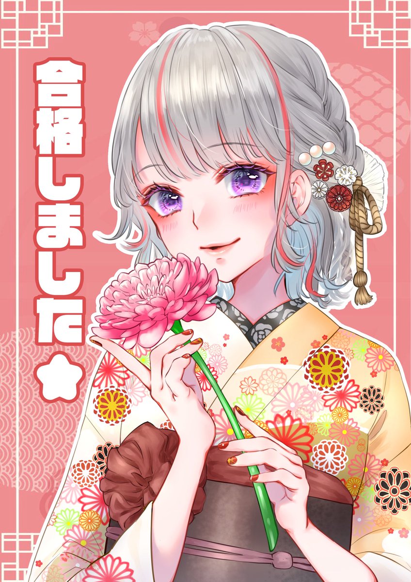 ☆ご報告☆
先日の試験の結果が届きまして、
無事VPLの合格通知をいただきました🌼

正式な契約はこれからなので取り急ぎ報告まで！

たくさんの応援ありがとう🫶

これまでと変わらず麻雀配信していきますので優しく見守ってください✨
#VPL #Vプロ