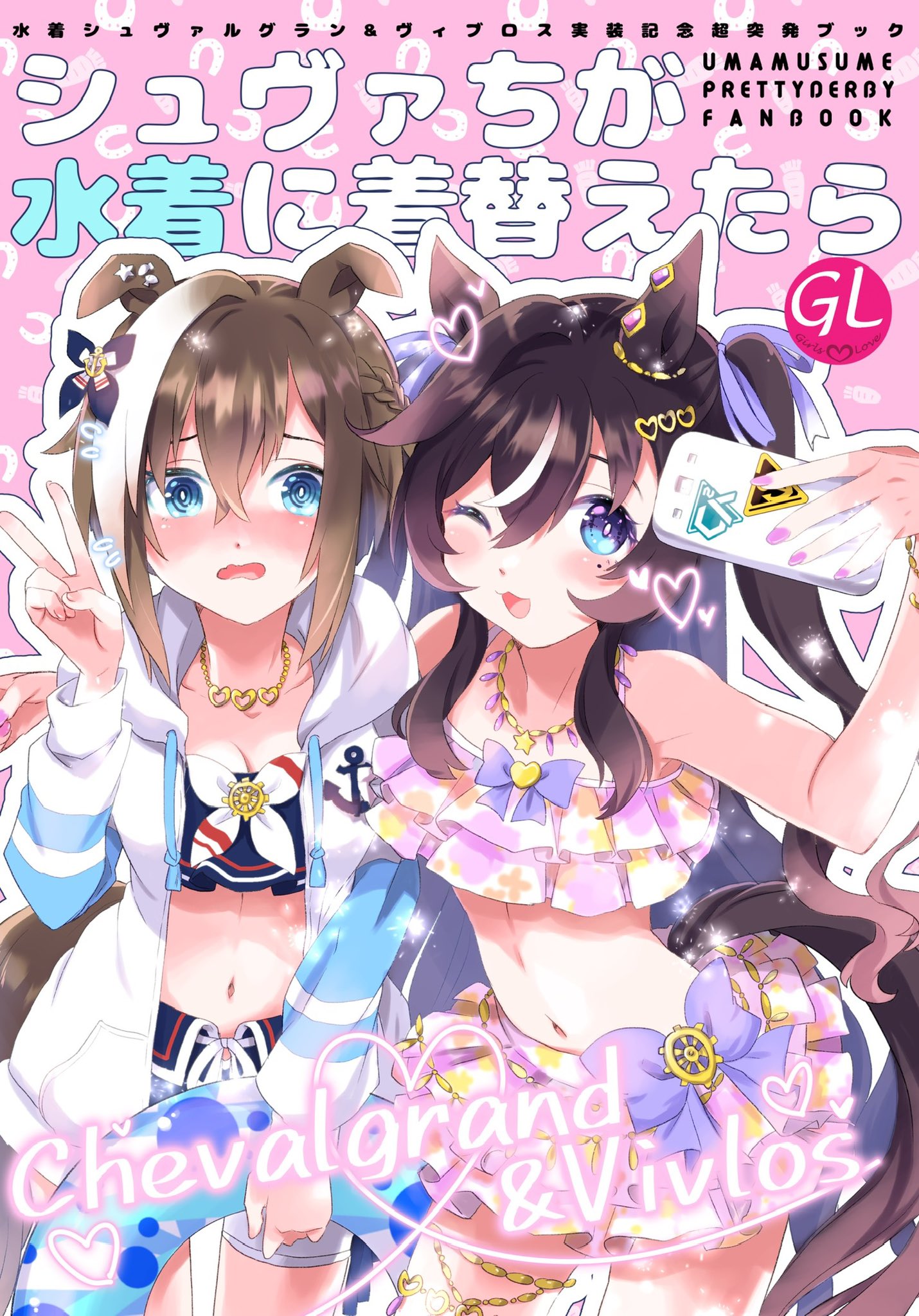 ♡長期キャンペーン✩選べるおまけ♡ 春日井製菓【公式】 on X: 