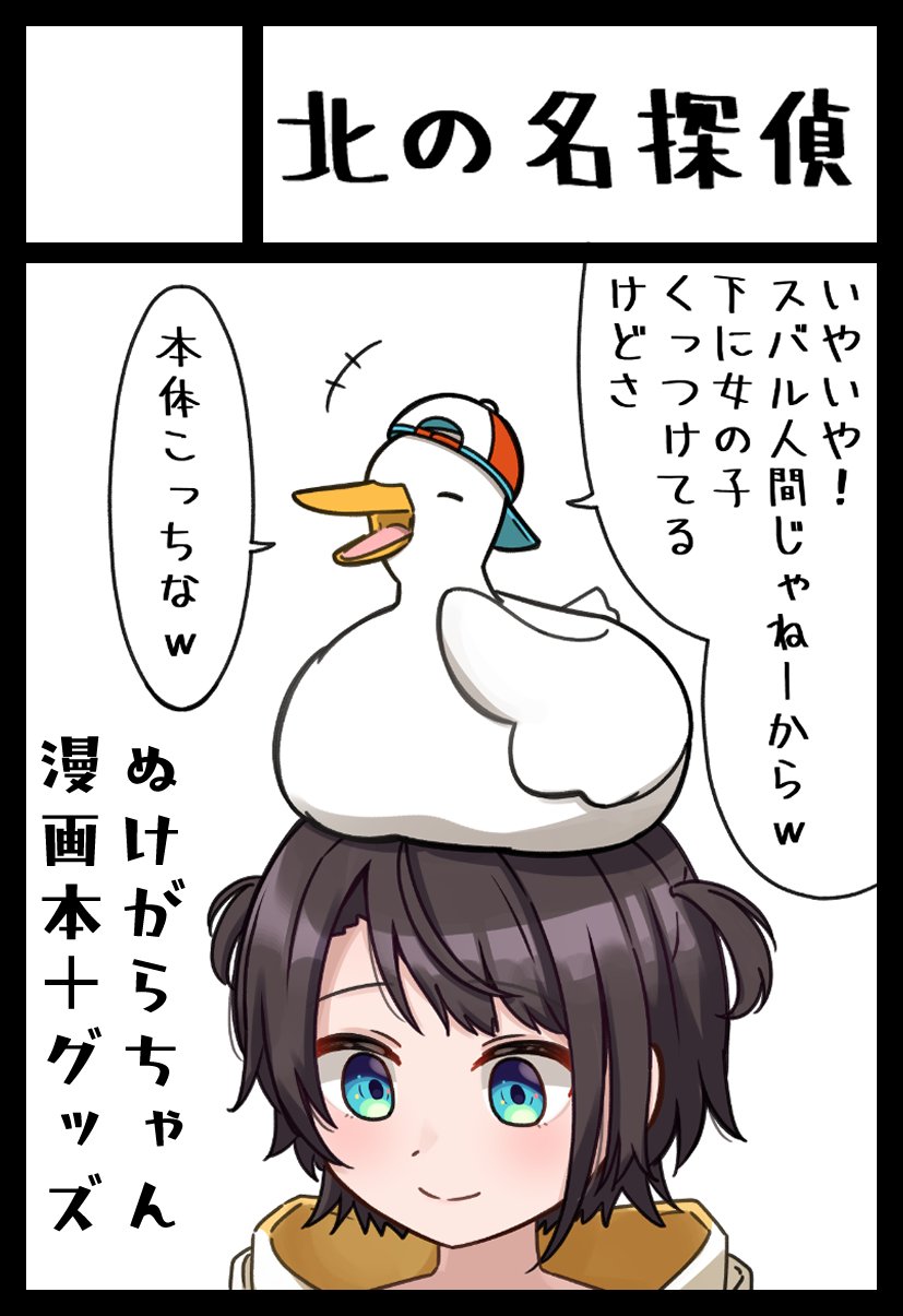 工藤⚠️断捨離につきプロフ必読⚠️ 工藤 改 (@aiueobaio5) / X