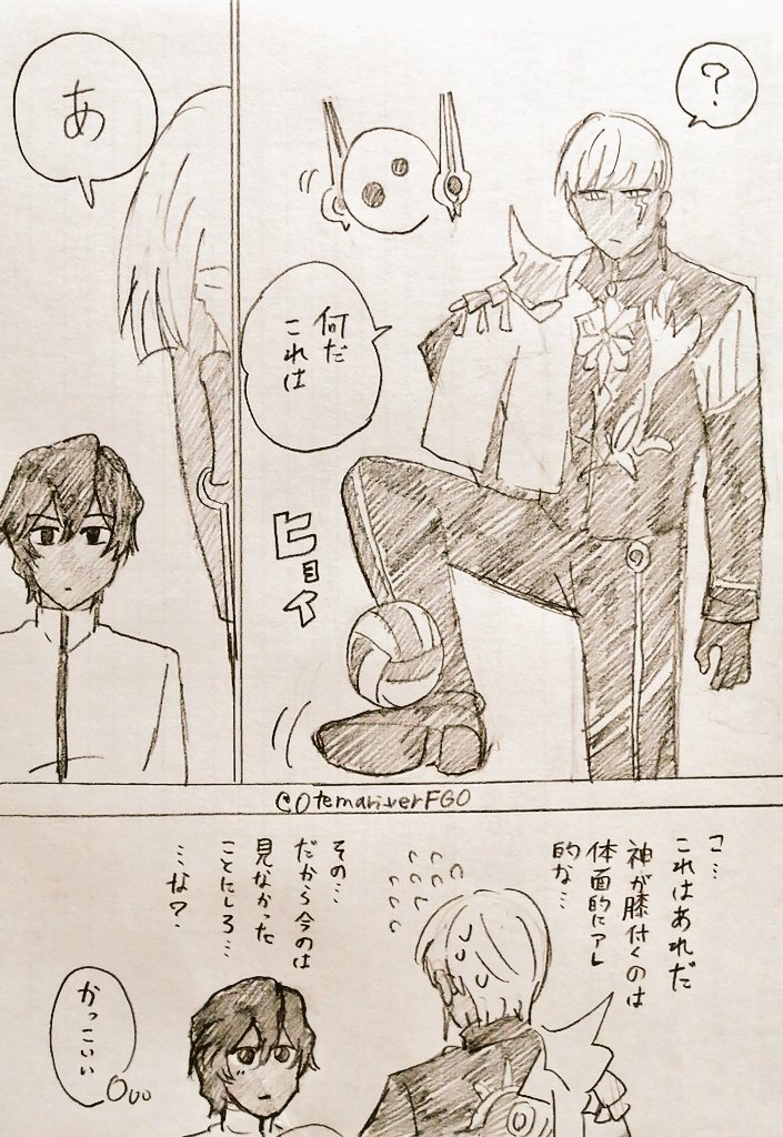 足癖 