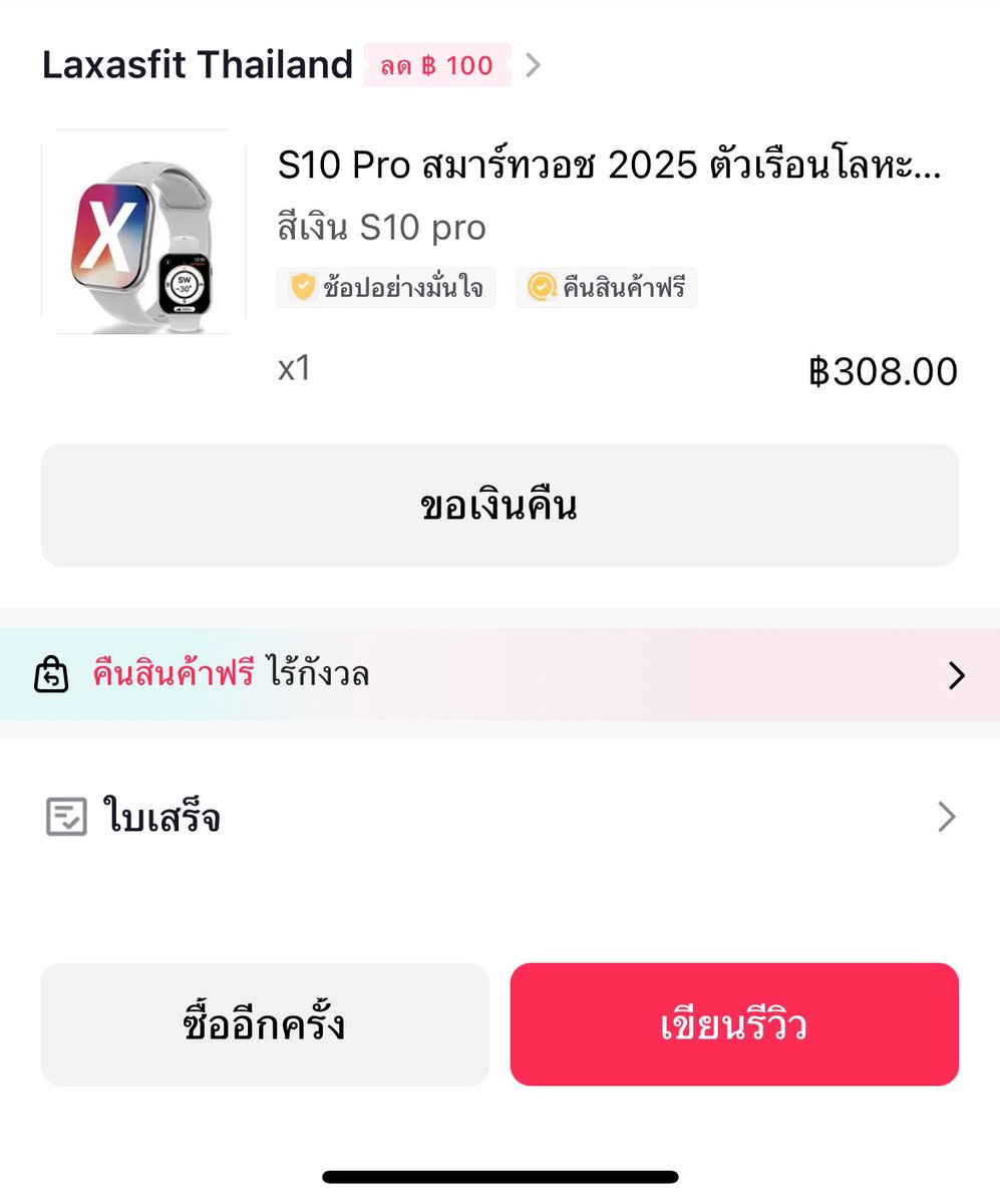 mumill1997's tweet photo. ส่งต่อมือ1
200฿ ส่งฟรี

#ส่งต่อเสื้อผ้ามือสอง #ส่งต่อเสื้อผ้า #ส่งต่อเครื่องสําอาง #ส่งต่อหนังสือ #ส่งต่อสกินเเคร์ #ส่งต่อคสอมือ2 https://t.co/Z5FNSz1Yc2