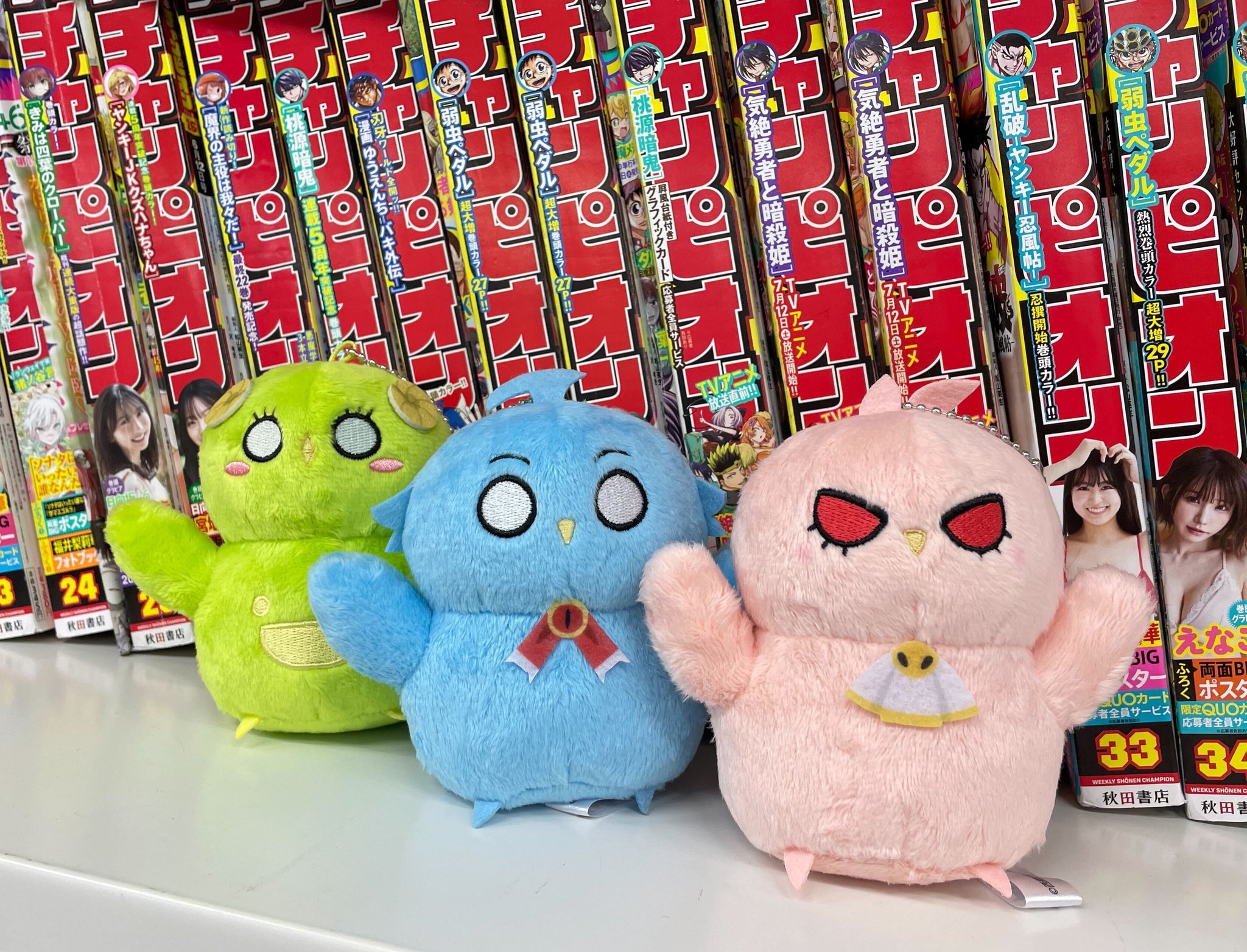 週間少年チャンピオン 魔主役＆魔入りました！入間くん　グッズまとめ売り 付録 週刊少年チャンピオン9号に付属する「魔入りました！入間くん