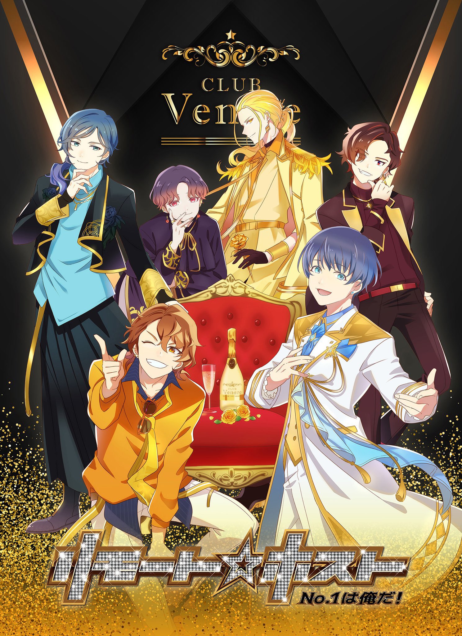 大野智敬 ブロマイド リモホス リモート☆ホスト アンセム 安曇 リモート☆ホスト』official🍾 on X: 