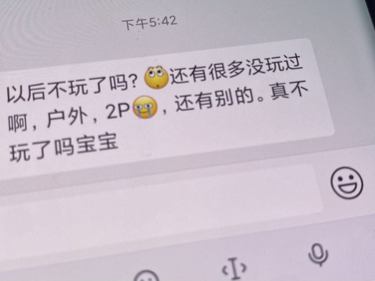 调教完成 晋江00后女孩 
小m 耐受高  想玩3p 
泉州单男报名  夫妻
#泉州