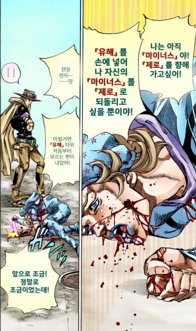 조금만 더.... 