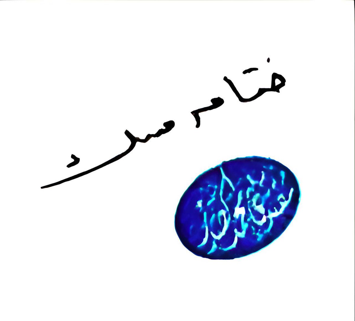 هامش المصلح القائد السيد مقتدى الصدر 
#ختامه_مسك