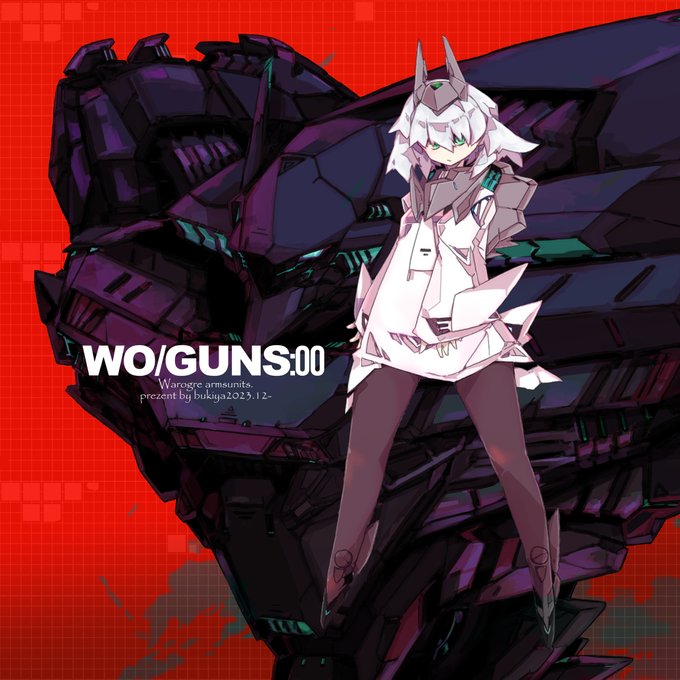 夏コミまでうちの本紹介するシリーズ⑪
「WO/GUNS00」創作/16P
メカ漫画が描きたくなった!正方形の本作りたい!!って事ではじまった創作シリーズ。設定とか予告な準備号。 #C106 