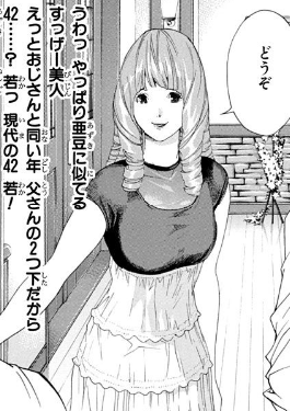 バクマン読み返してる。
今連載してたら小豆ママのエロをが100枚は見られたと思うね 