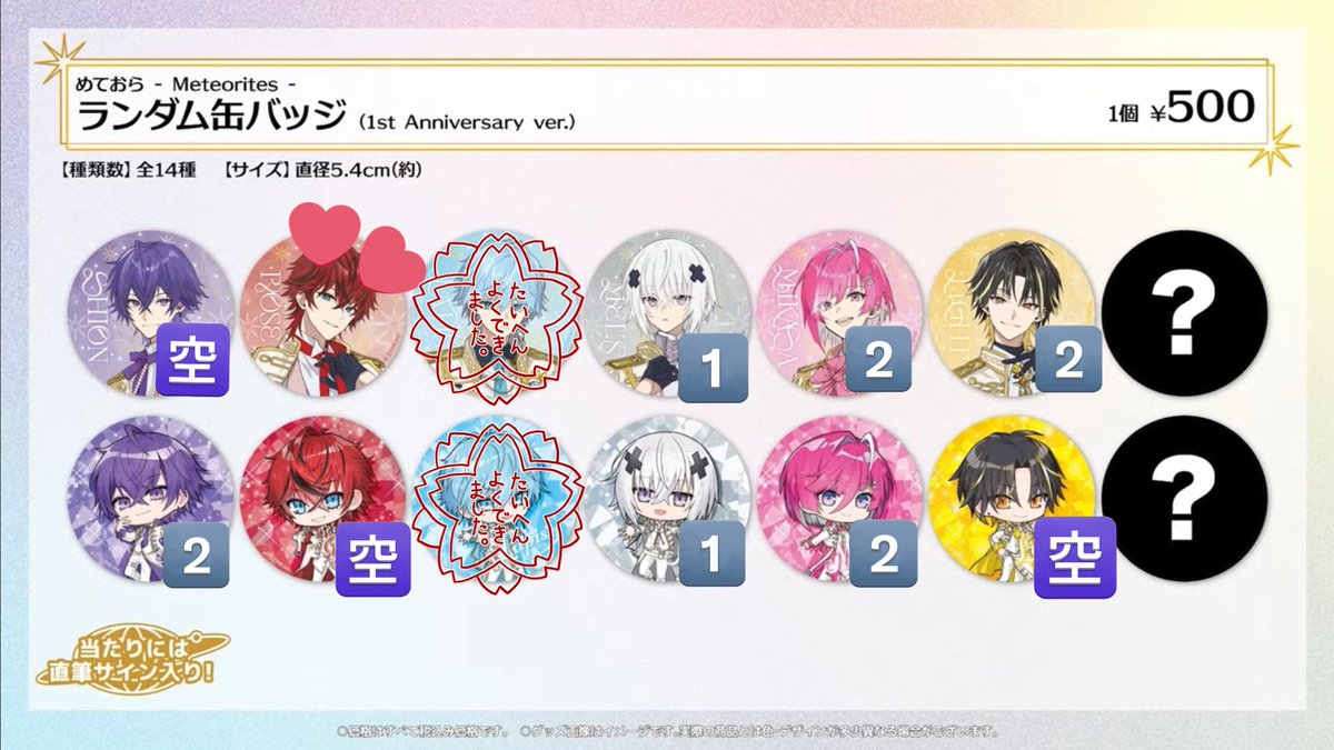 おみず取引垢 (@510_crm) / Posts / X