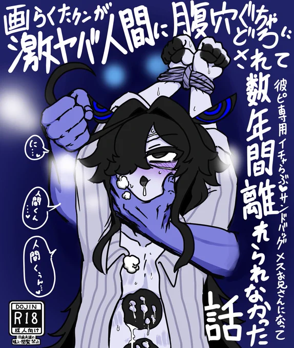 新刊出ないよ
 #画らくた置き場 