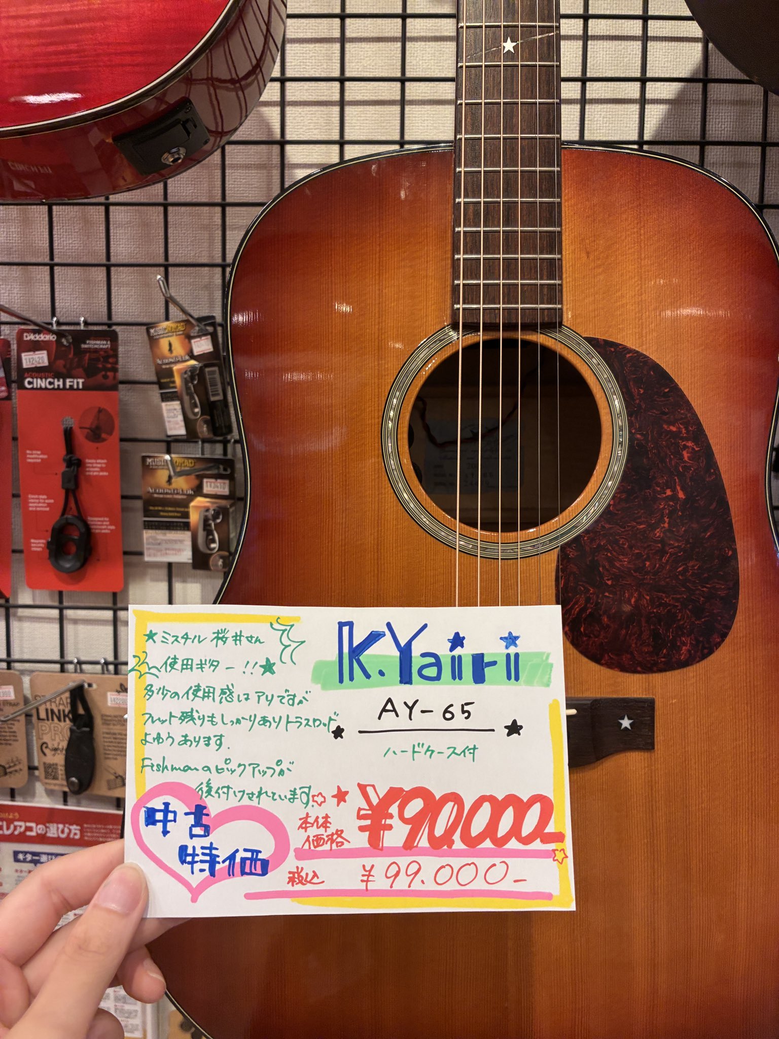 K.yairi AY-65 アコースティックギター ミスチル桜井さん使用モデル K.yairi AY-65 アコースティックギター ミスチル桜井さん使用