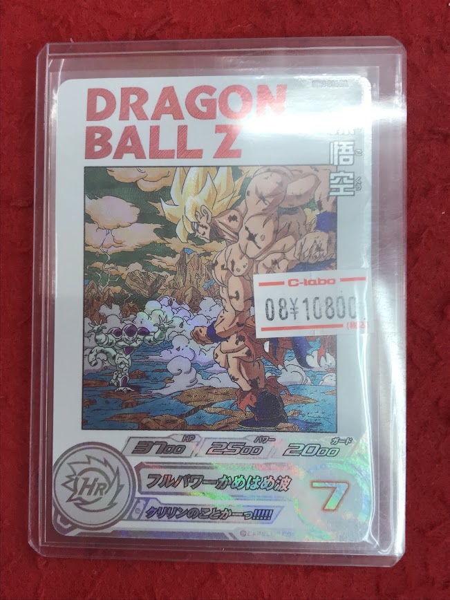 ドラゴンボール 入荷情報】 ドラゴンボールヒーローズ