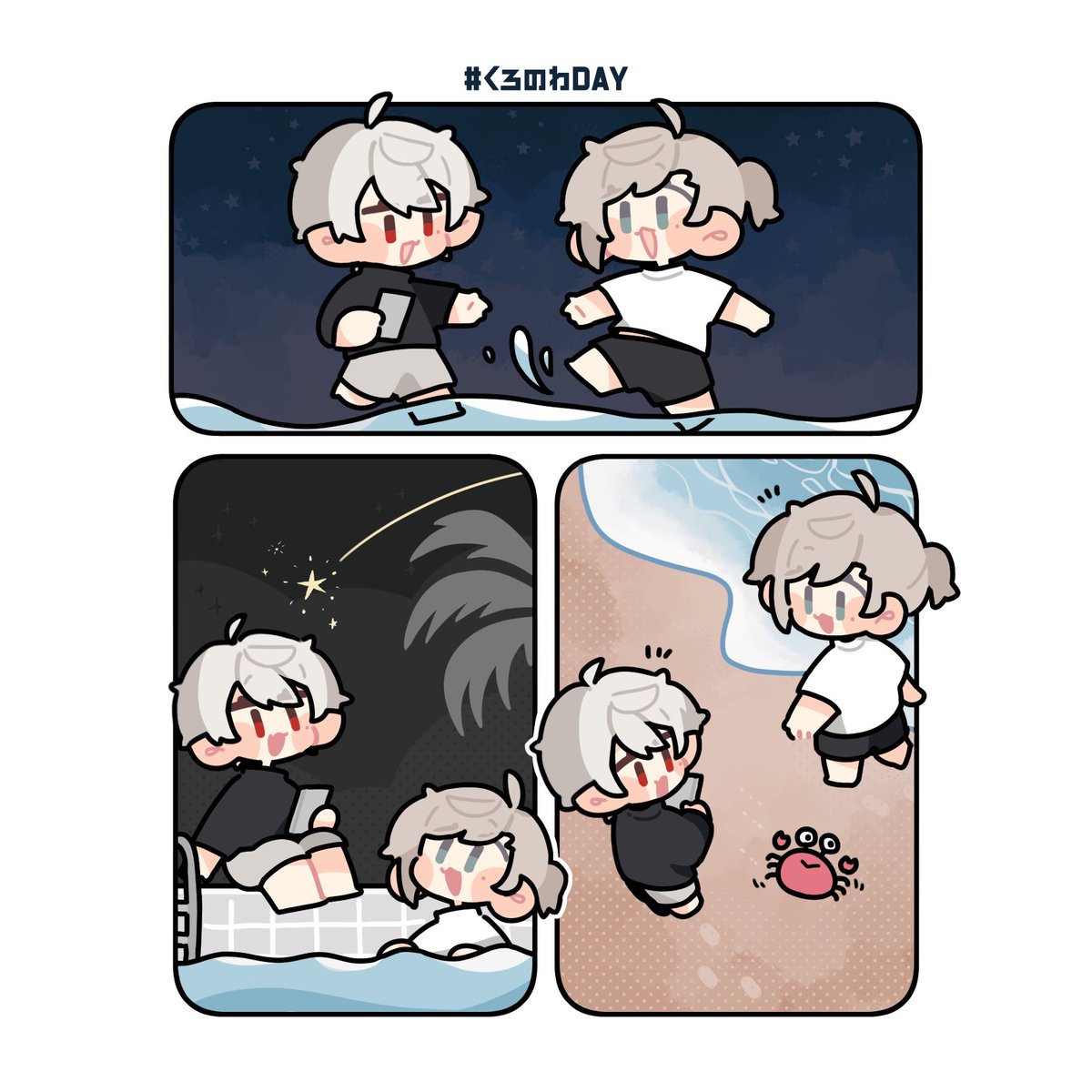 【イラスト(о´∀`о)】_くろのわDAY🌊
#くろのあとりえ #かな絵 #KuzuArt