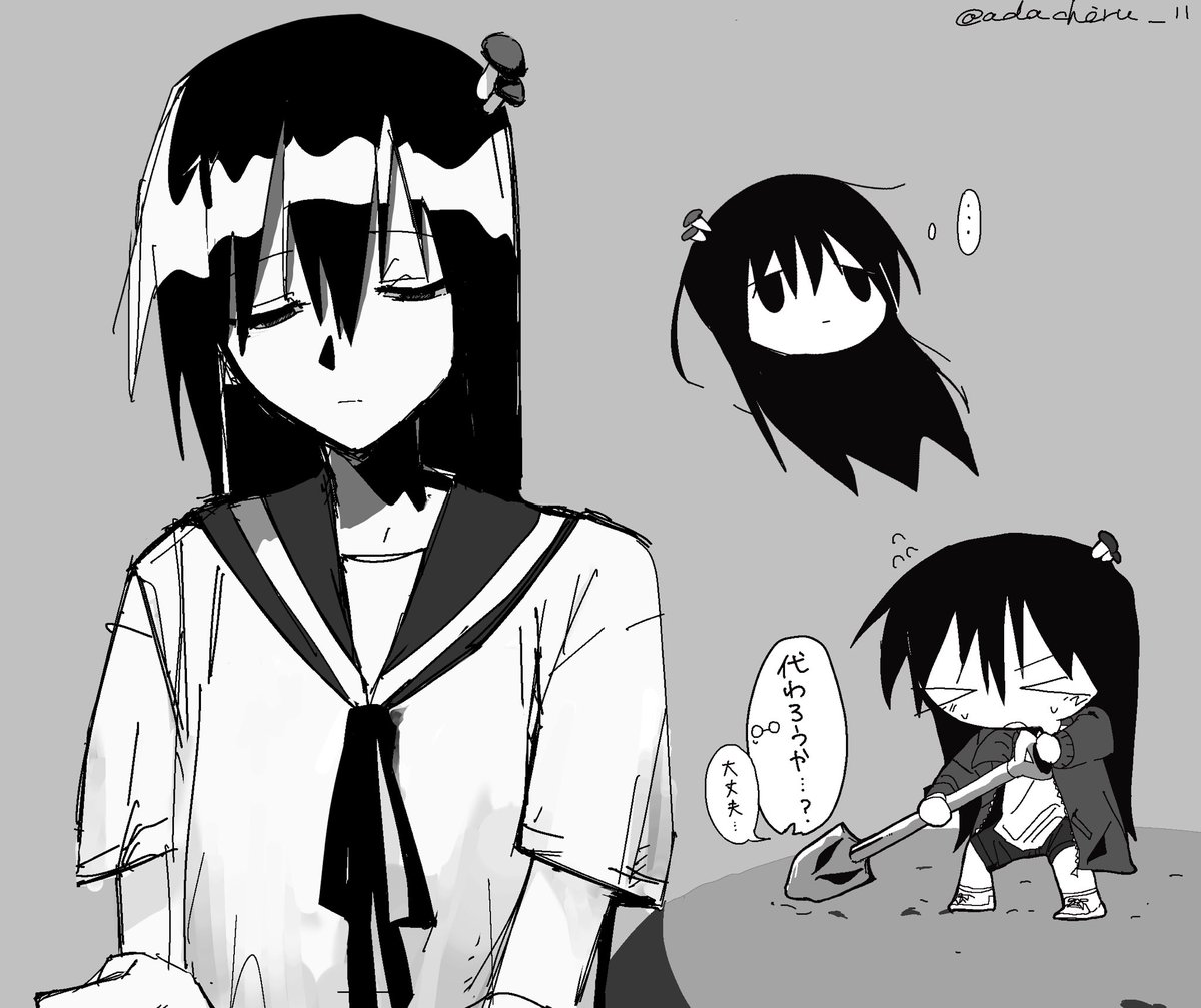 adachiru_11's tweet photo. 🍳×🍄‍🟫 https://t.co/wd4mvLlX1w
