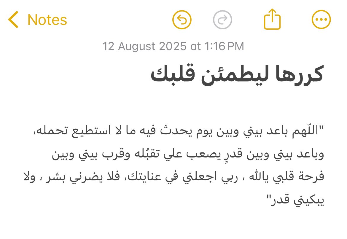 احفظوه