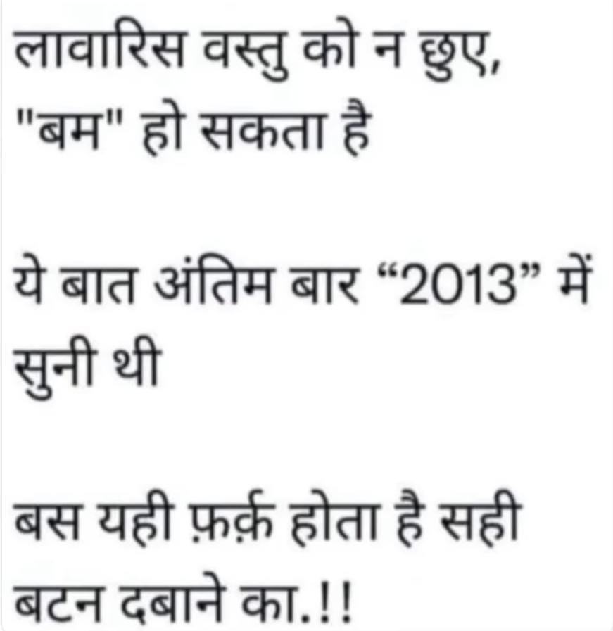 Ugesh Paswan (@ugeshpaswan1) on Twitter photo 