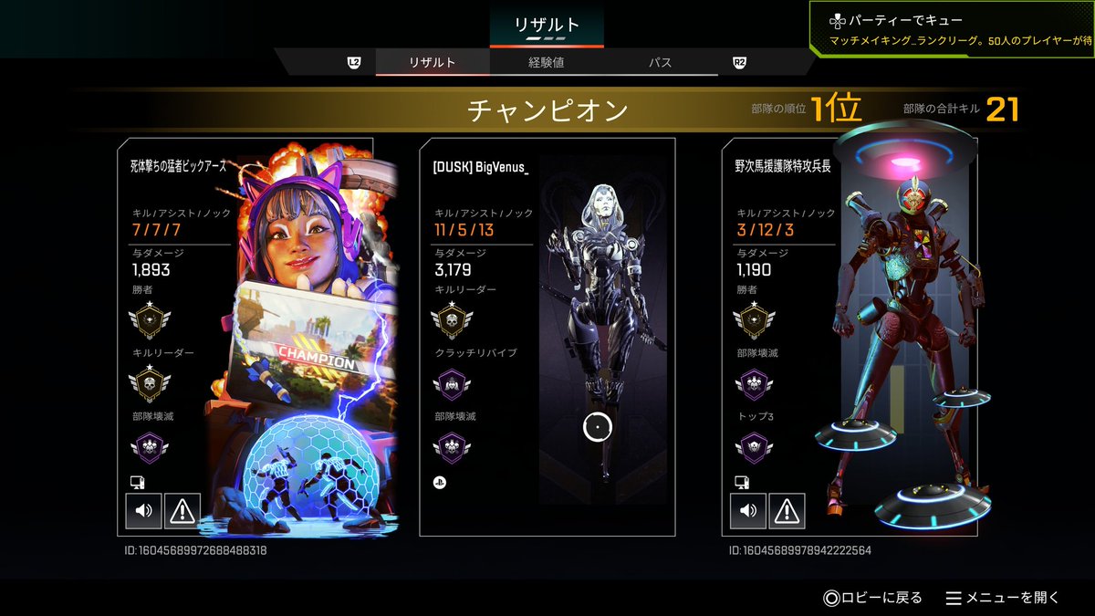 Pcプラチナ変な奴らとゲラってポンチャン！！