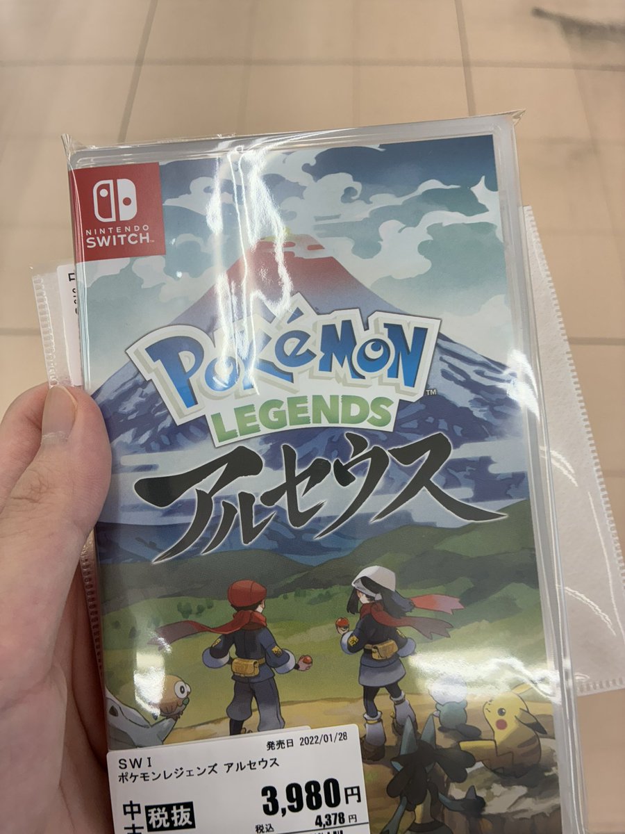 レギュJに向けて購入