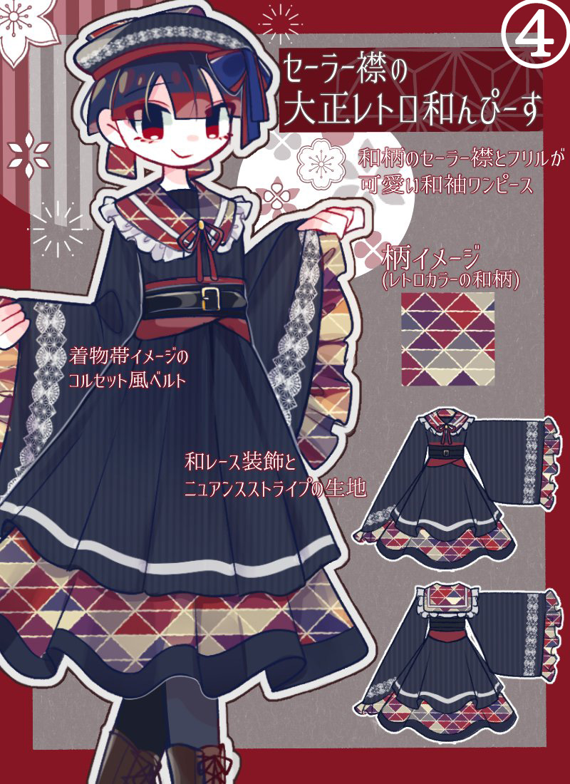 【第8回デザインコンテスト1次選考結果発表✨】

1⃣<a href="/F_chieL/">ちえる</a>
2⃣<a href="/crushzeuslove/">マー(marr)</a>
3⃣<a href="/mzc_0x0/">水霊れい - mzclei</a>
4⃣<a href="/nashitoumi/">なしうみ/Nashiumi</a>

ツリーに投票機能がございますので、2次投票にご協力ください。
投票で一位になった作品は公式サイトにて商品化チャレンジ決定！

投票期限は8/19(火)の19:00頃まで！