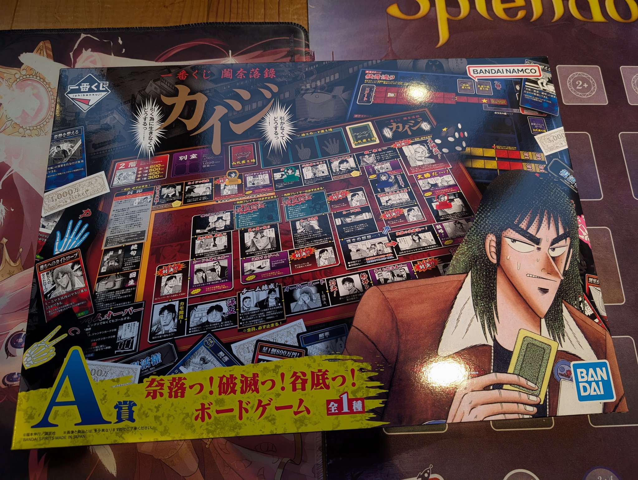 Teaple@ボドゲ垢 on X: 