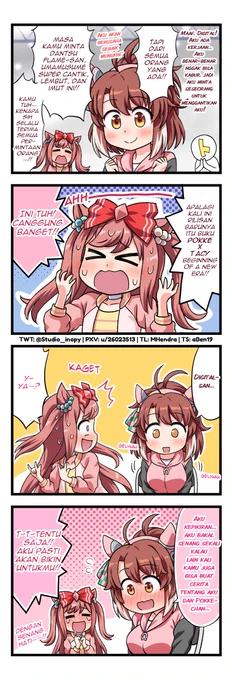 C106直前! ウマ娘4コマ
デジたんとダンツフレーム C105に参加する
インドネシア語翻訳:@MarcellHendra

#ウマ娘 #ウマ娘プリティーダービー #C106 #ダンツフレーム #アグネスデジタル #ウマ娘英訳 #ウマ娘インドネシア語翻訳 #umamusume #UmaTranslations 