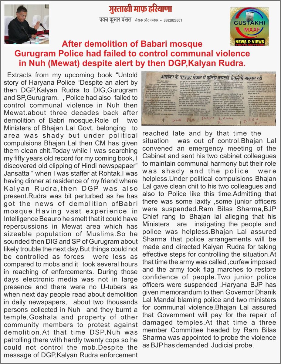 PAWAN KUMAR BANSAL (@pawankrbansal) on Twitter photo 