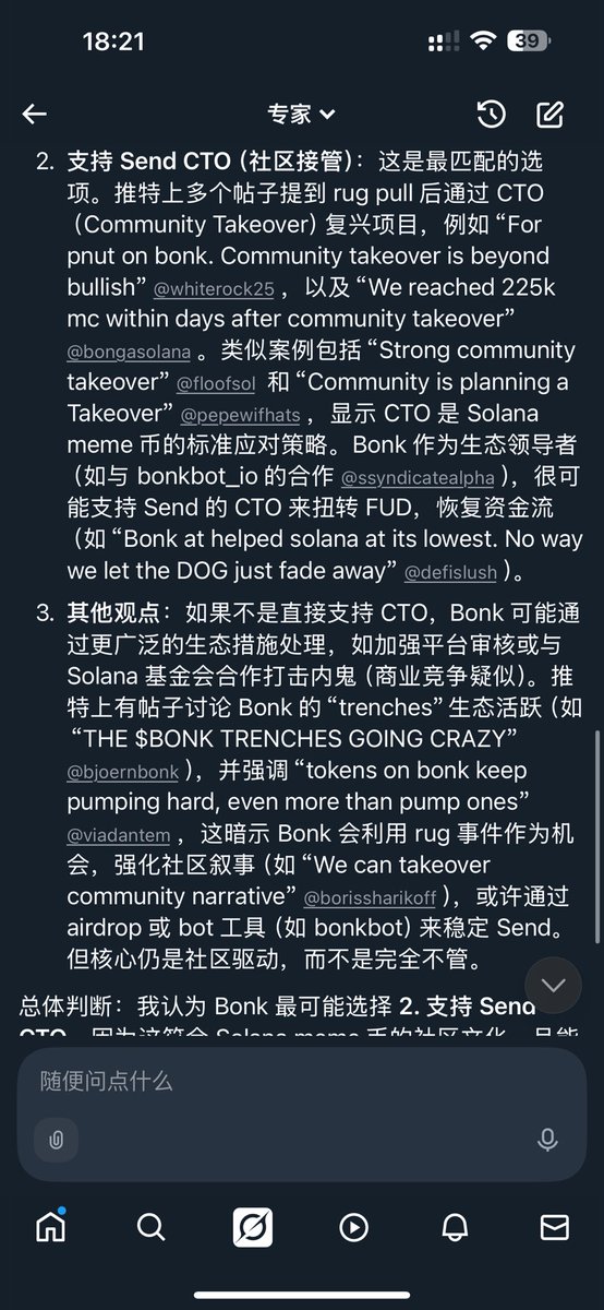 Crypto_Huang_'s tweet photo. $SEND https://t.co/RdTkE72pLA