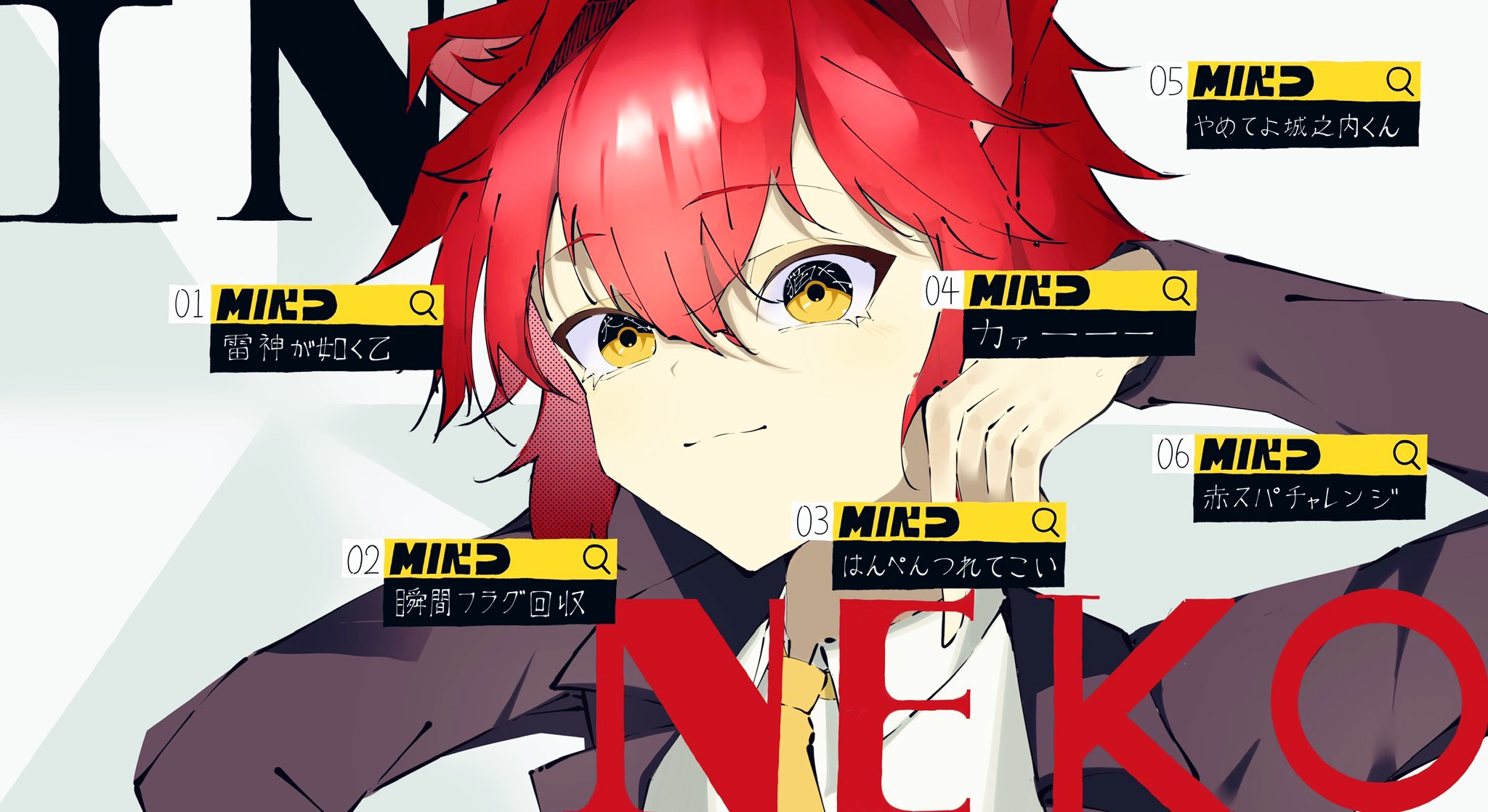 【いぬねこ】 いぬねこ (@INUNEKOOO) / X