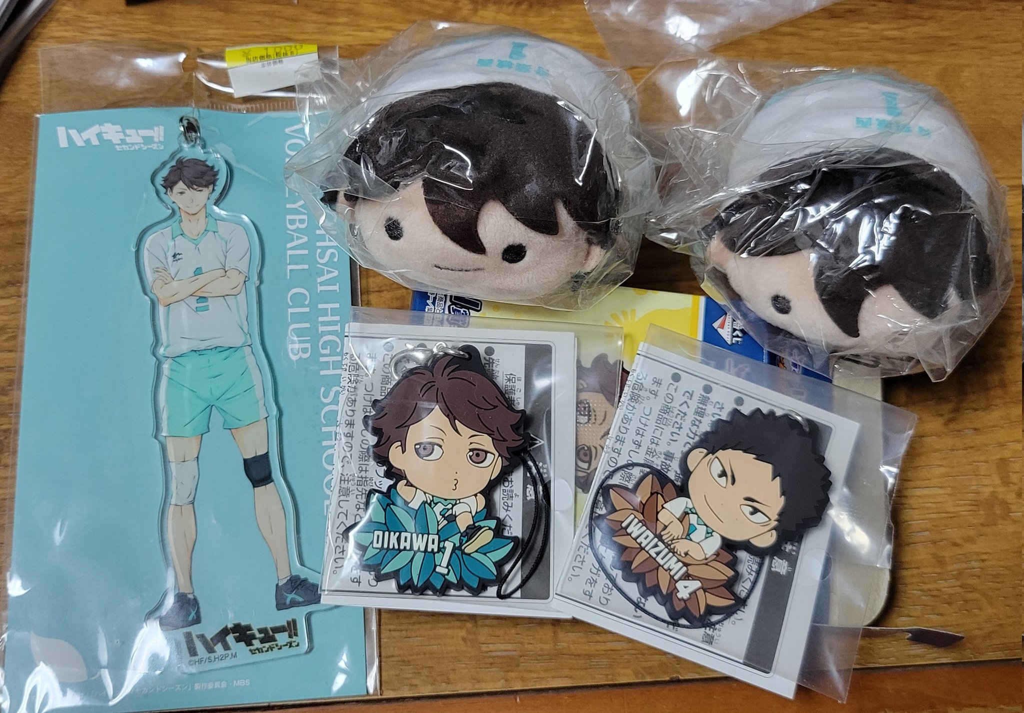 【未開封新品】ハイキュー青城ユニ及川＆岩泉青城◇のるキャラマスコット初期 ハルエリ on X: 