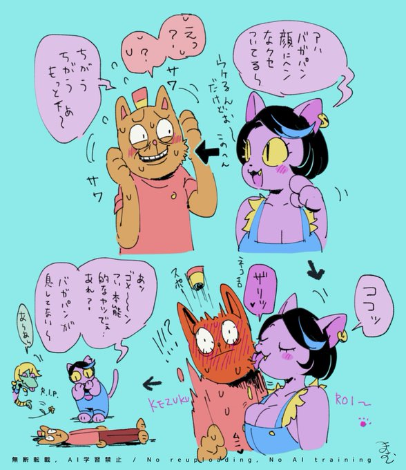 過去に描いたこの絵、バガパンの飛んだ帽子が磁石のように頭に戻っているの普通にミスなんだけどジワジワきている 何があってもすぐ頭上に戻ってくる帽子 