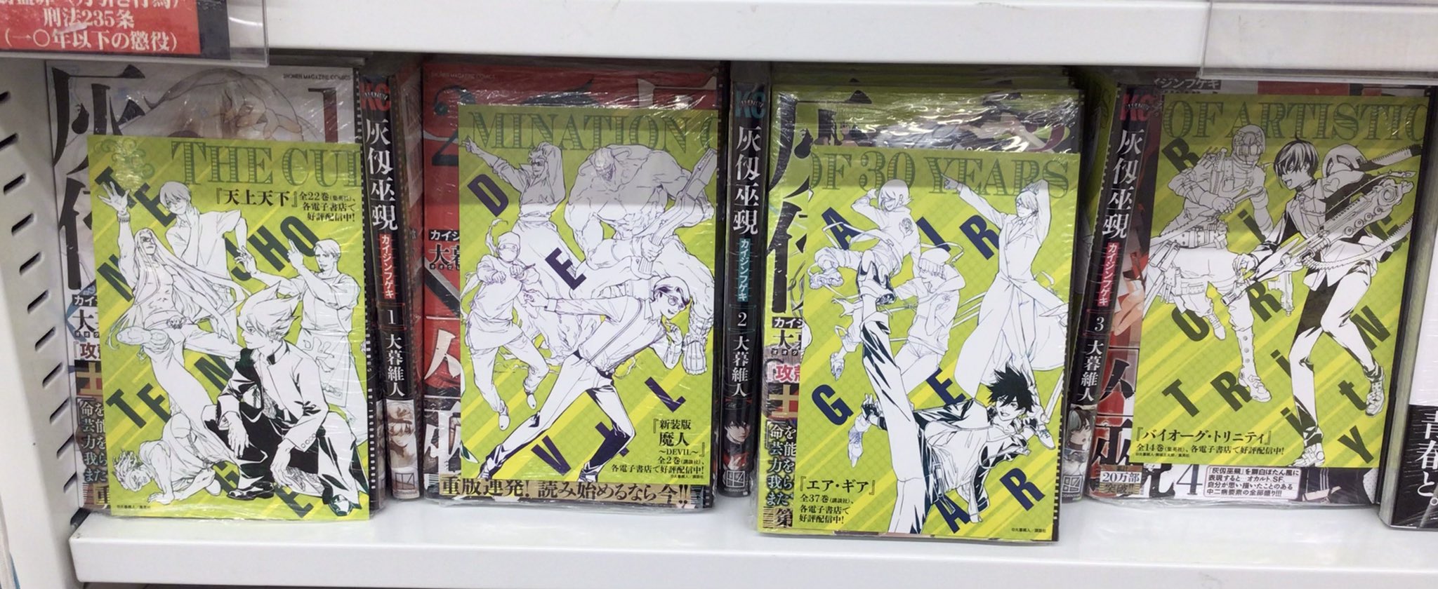 TSUTAYA半田店 on X: 