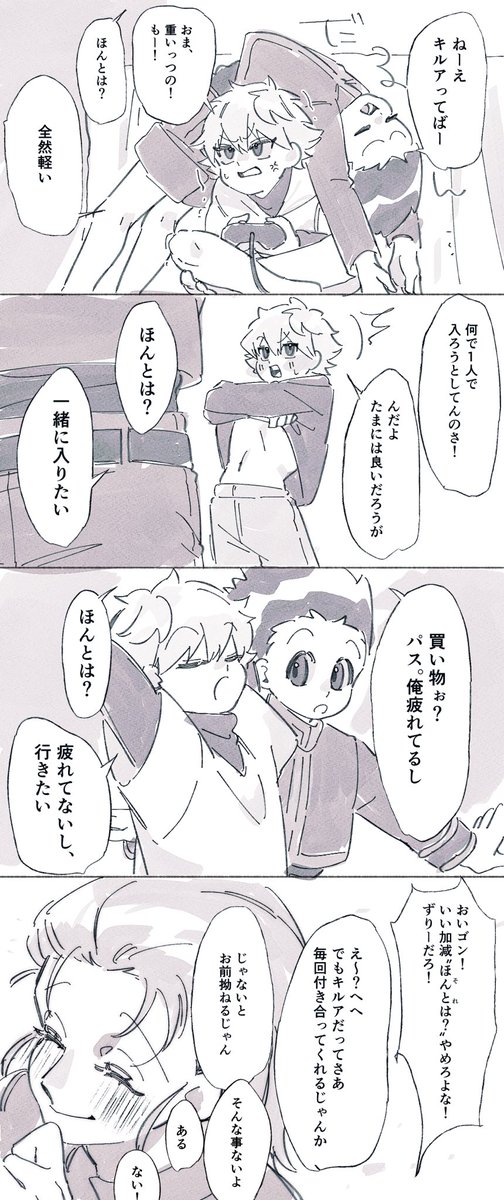 佐野ｺﾈ tweet media